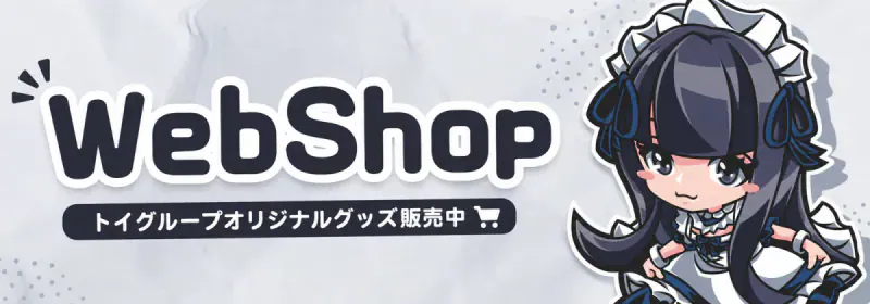 WebShpo
