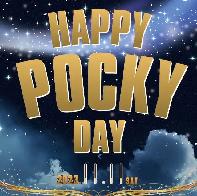 HAPPY POCKY DAY★  - はっぴーをシェアしちゃお☆ -